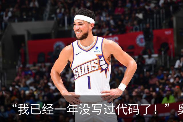 “我已经一年没写过代码了！”奥特曼放出豪言：马上给RSI踩刹车，GPU有多少要多少，自研芯片将碾压所有产品