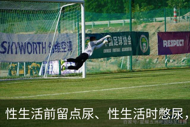 性生活前留点尿、性生活时憋尿，真的能助性？医生这样解释真相