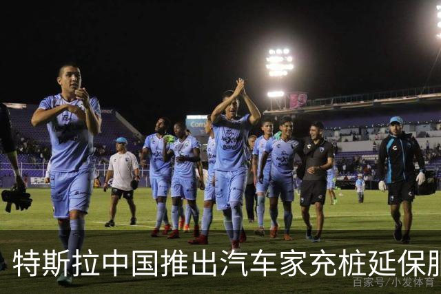 特斯拉中国推出汽车家充桩延保服务限时优惠，明年1月20日前购买延保服务最低199元